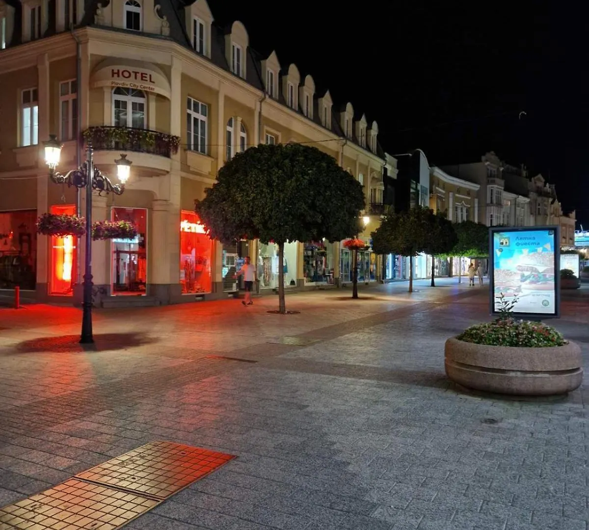Plovdiv City Center Hotel